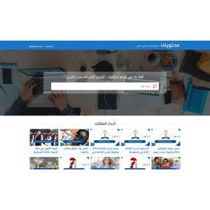 Mhtwyat.com